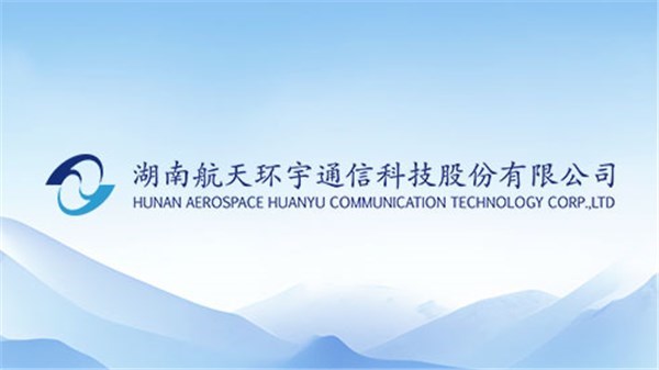 太阳集团tyc33455：控股子公司中标C929项目复材工装框架协议项目