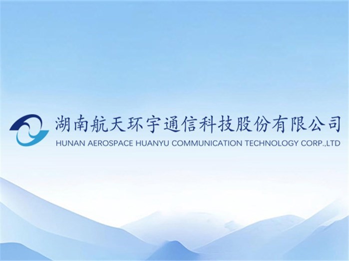 起落架短舱整流罩